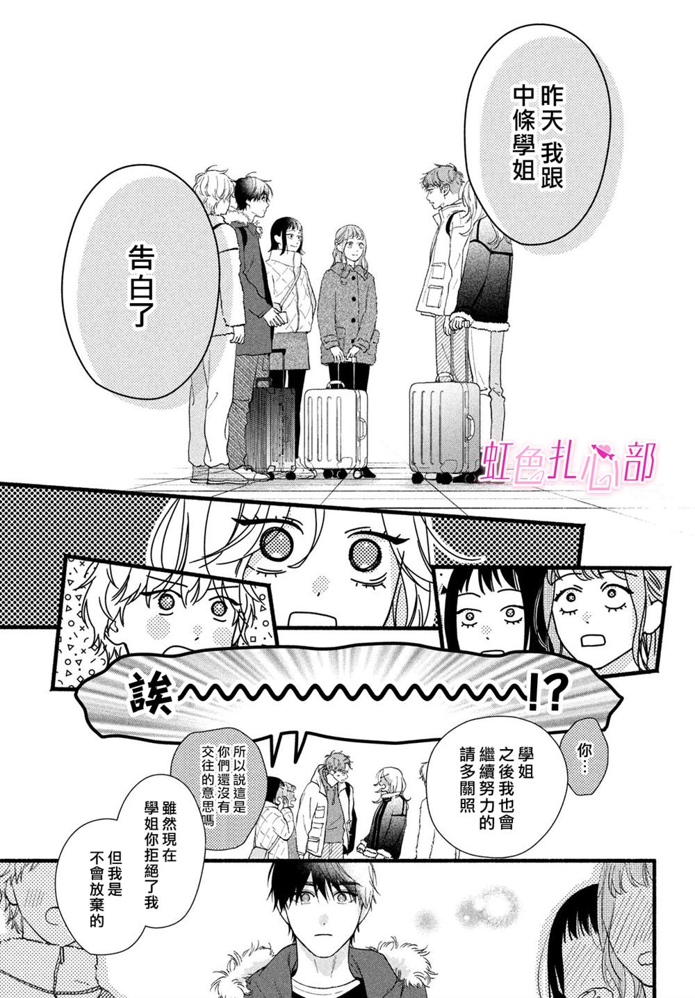第15话38