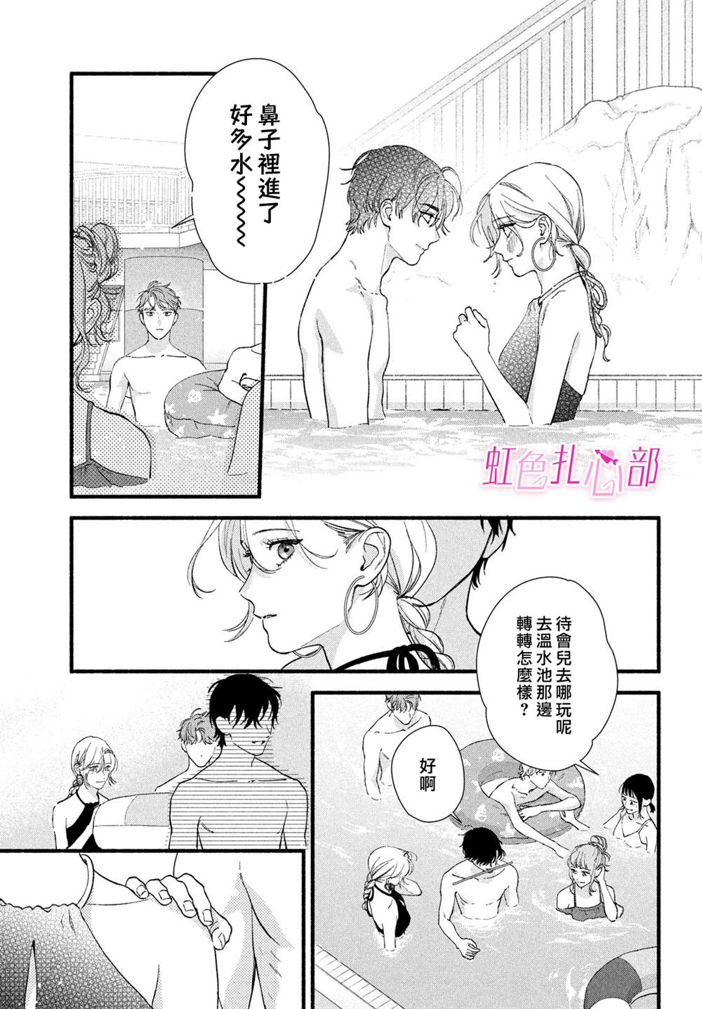 第15话24