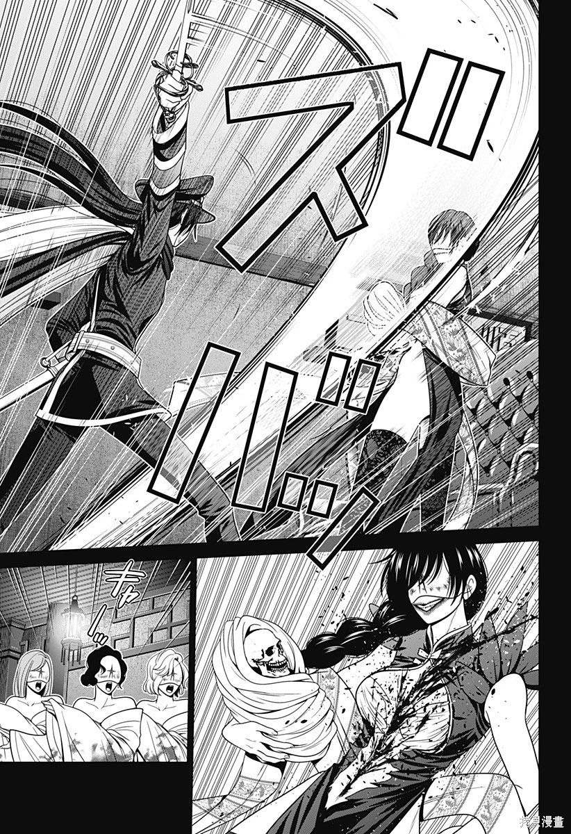 第70话18