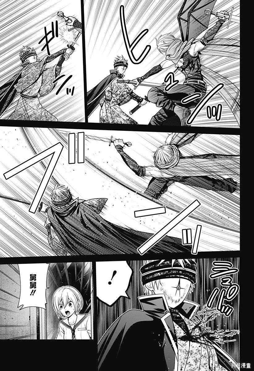 第70话12