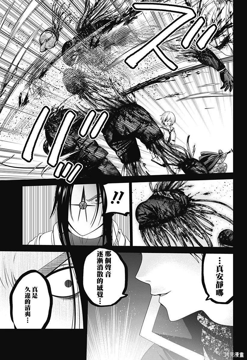 第53话16