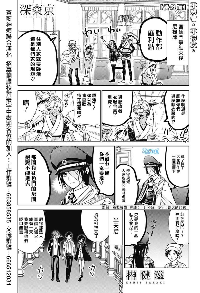 第81.7话0