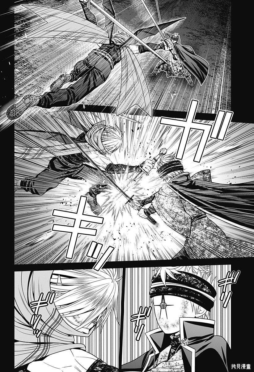 第70话11
