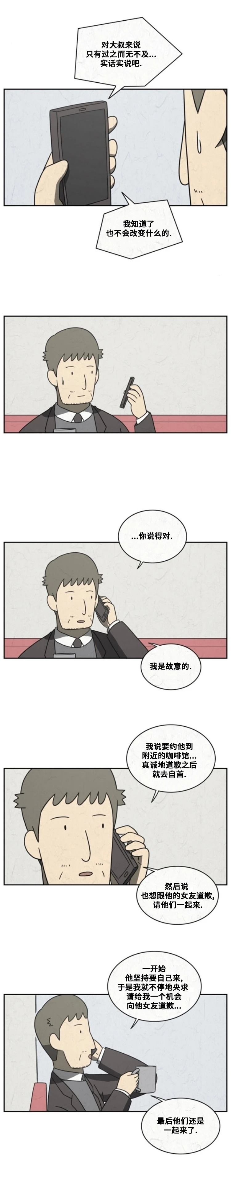 第115话3