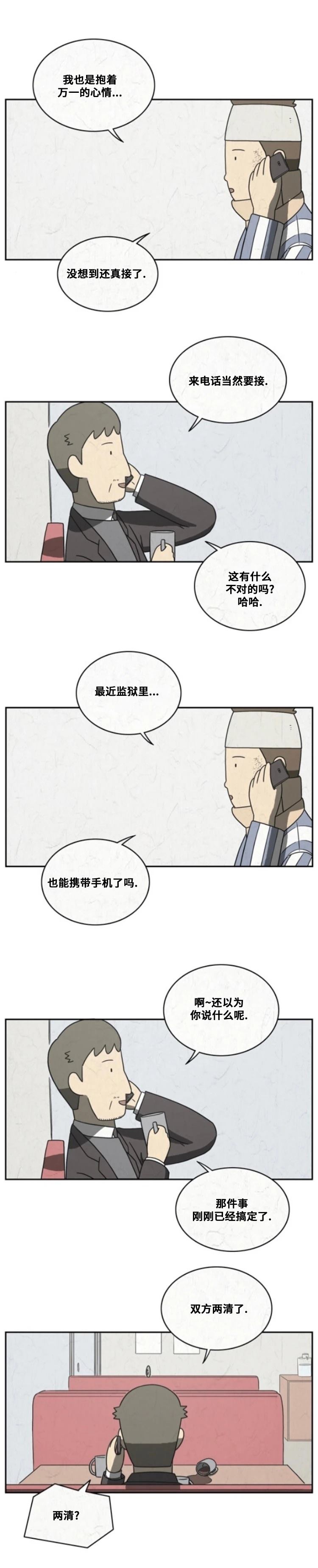 第115话1