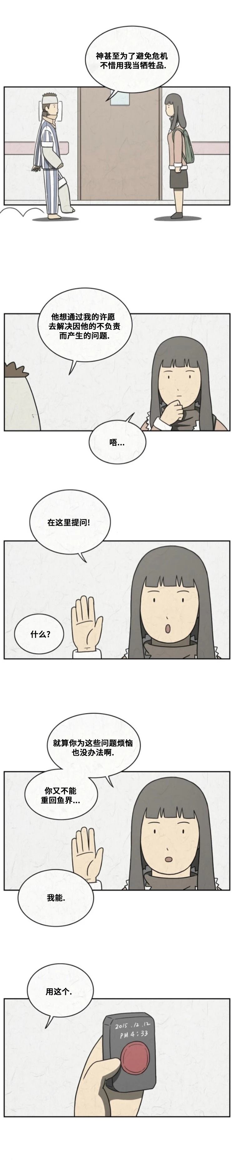 第114话1