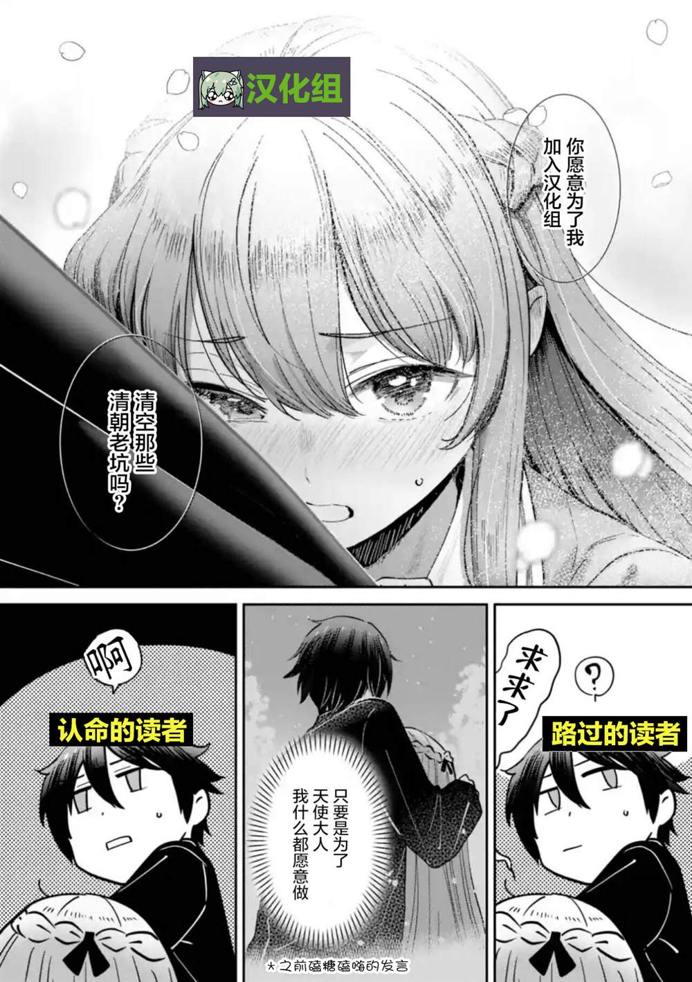 第63.2话3