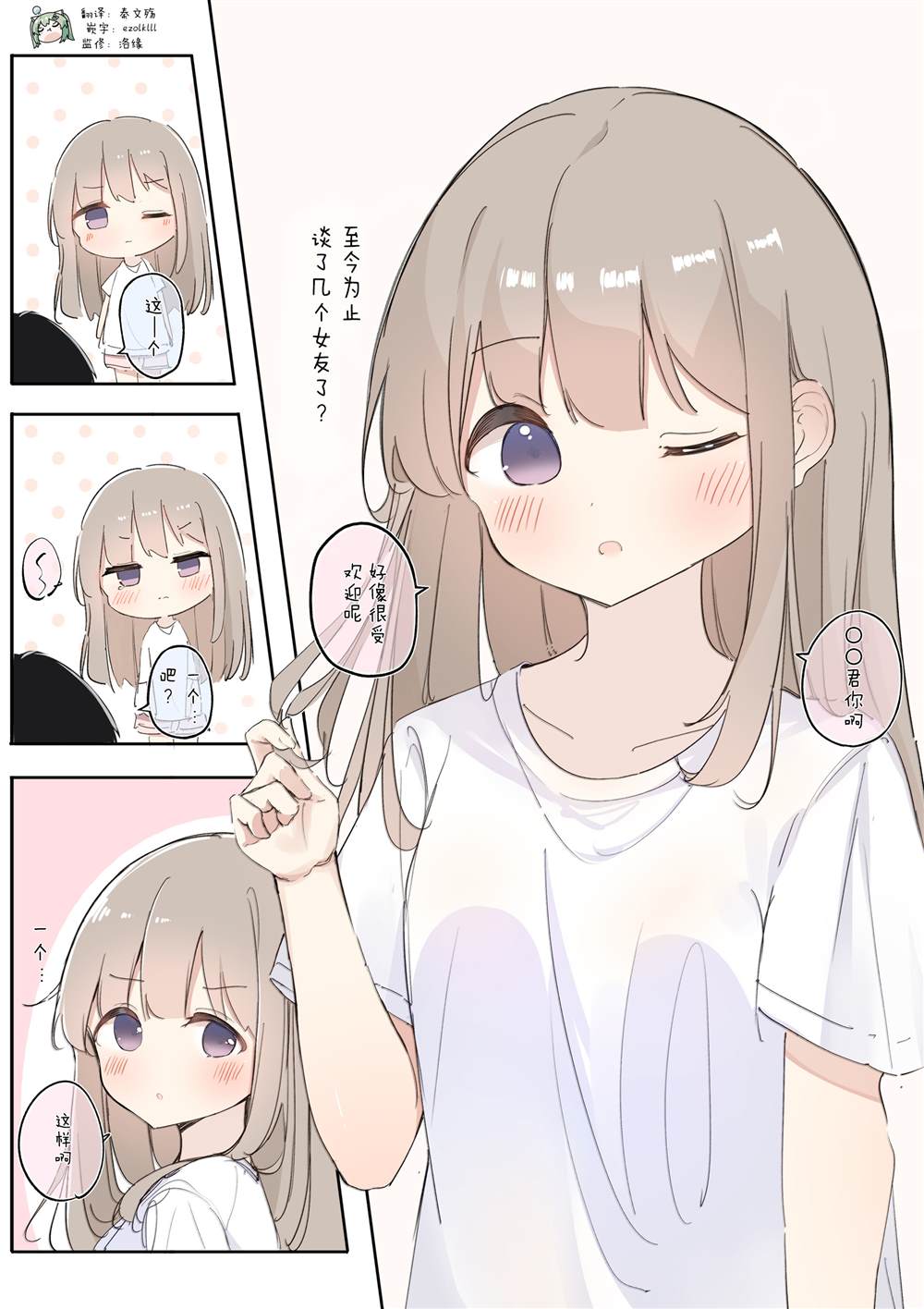 第63.2话0