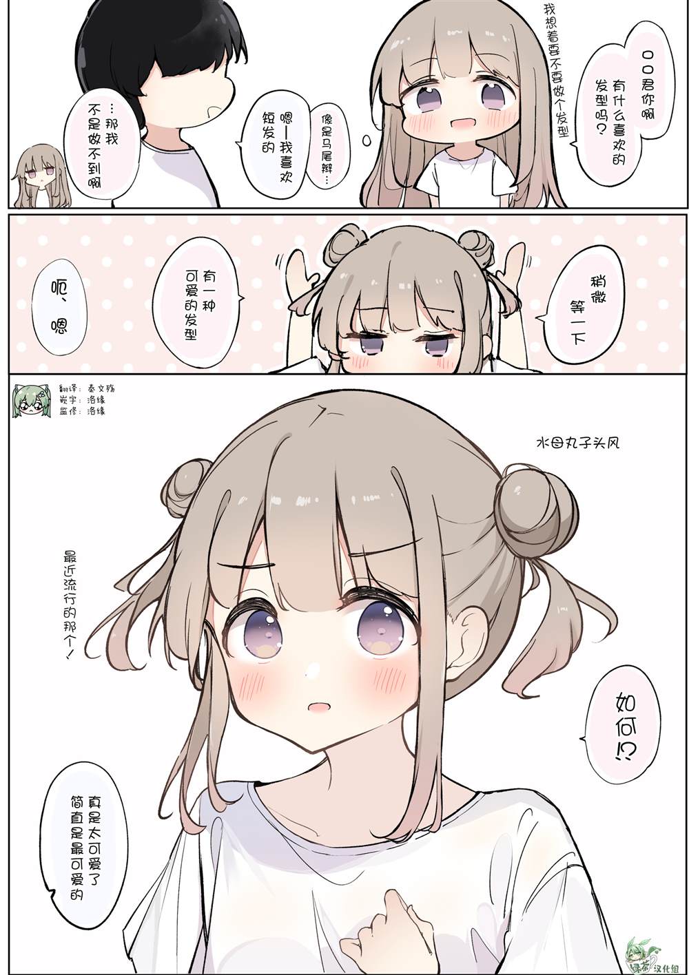 第63.2话1