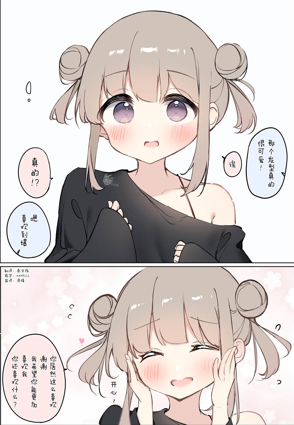第65话0