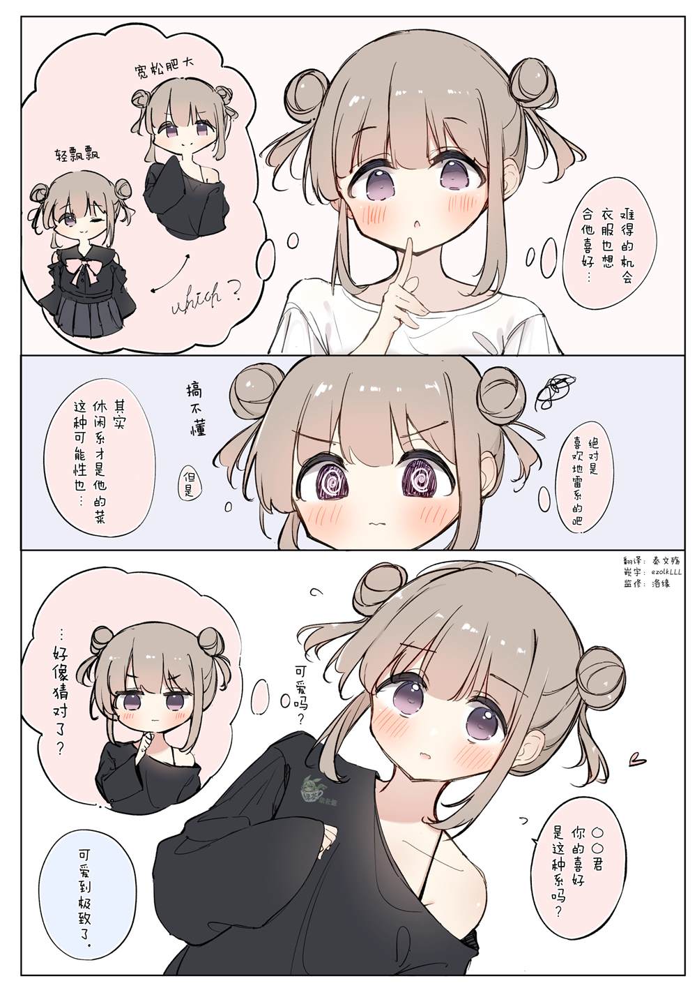 第64话0