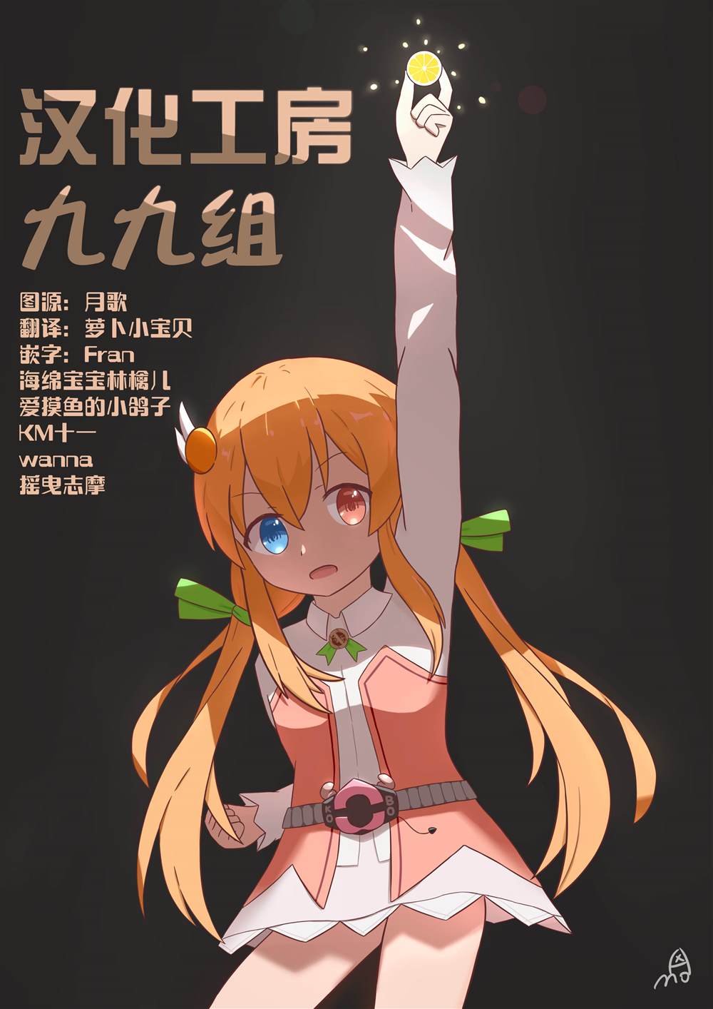 第1话71