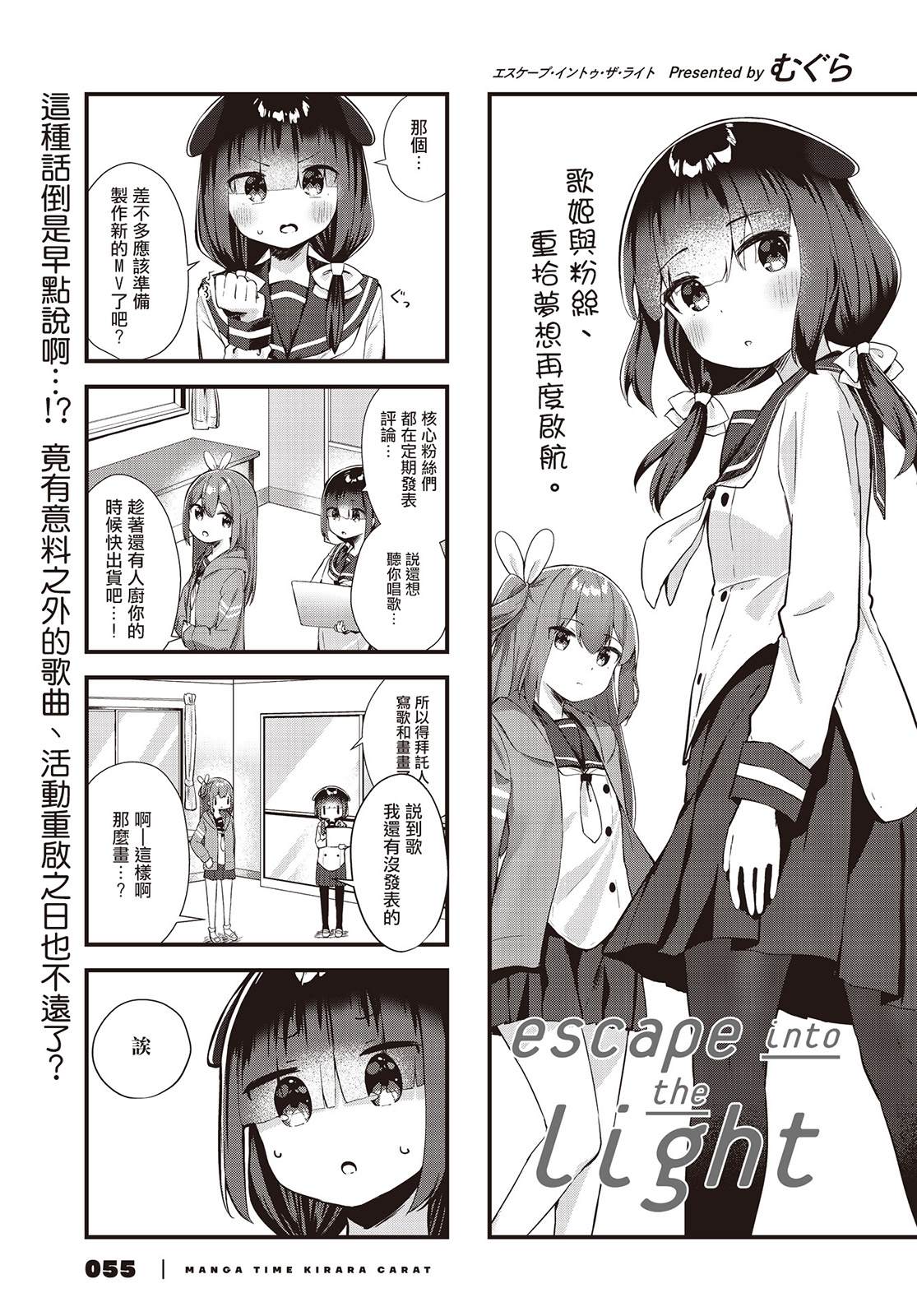 第5话0