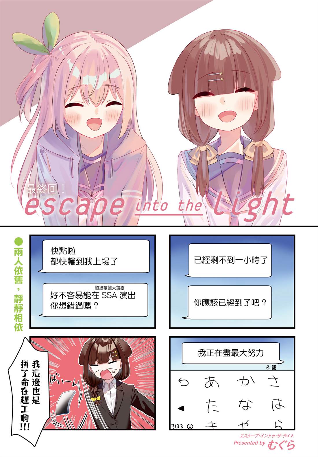 第25话1