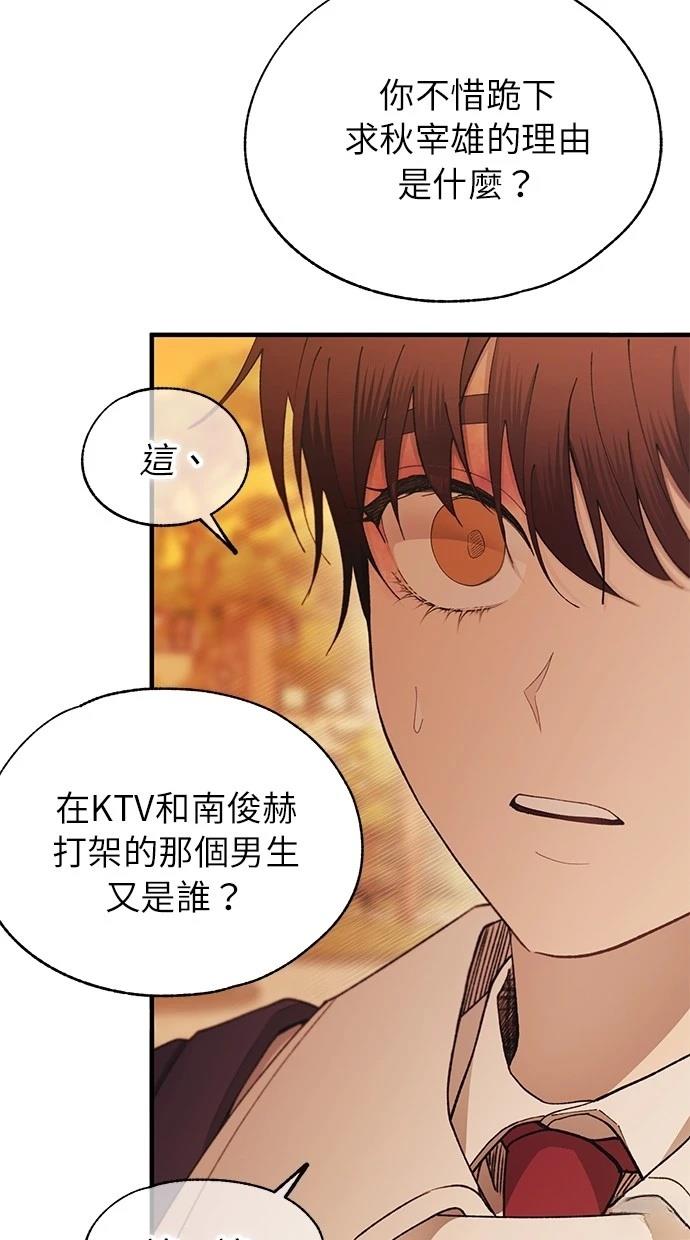 第146话46