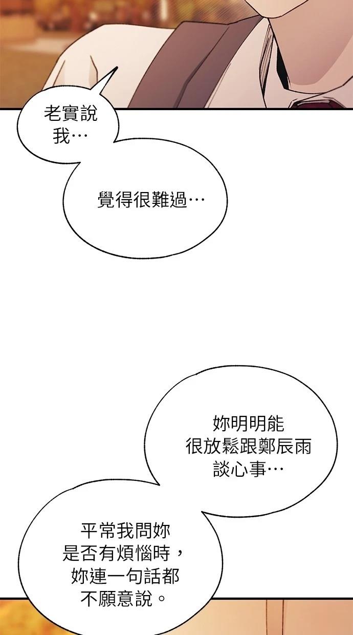 第146话66