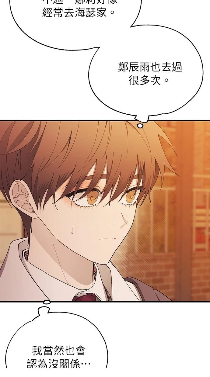 第146话5