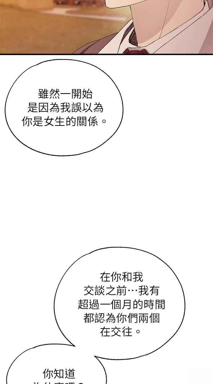 第146话29