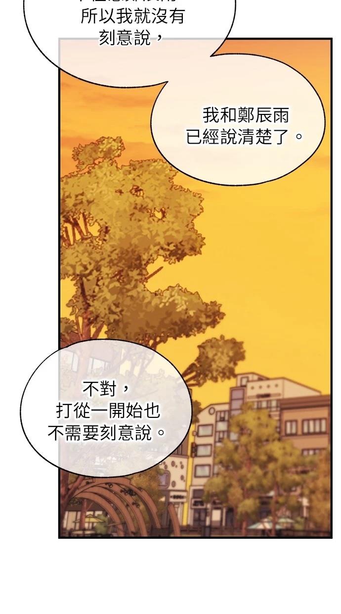 第146话74