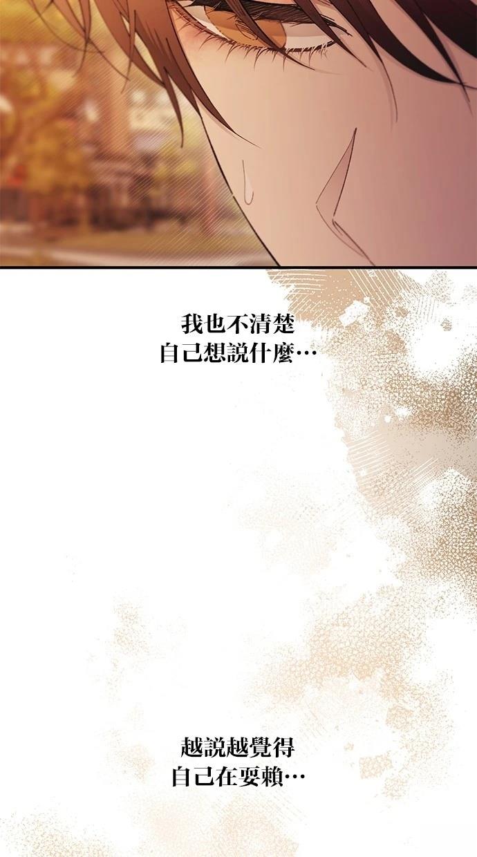 第146话80