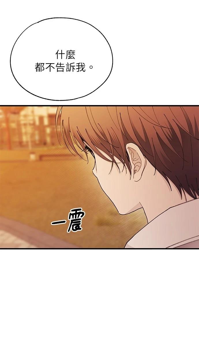 第146话50