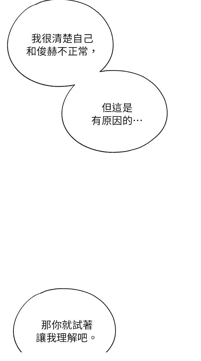第146话25