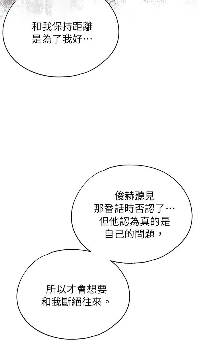 第146话20