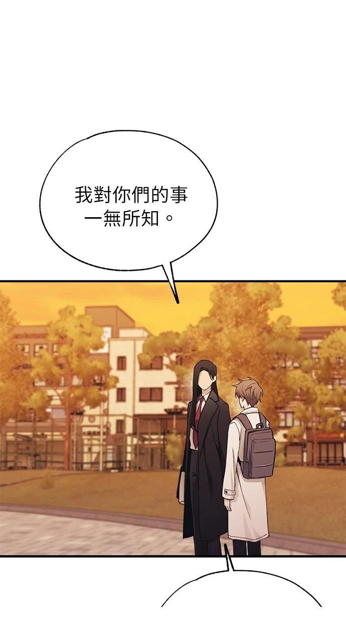 第146话35