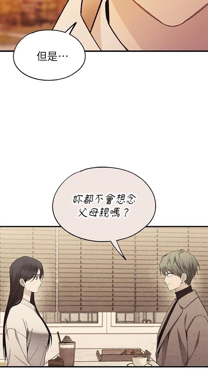 第146话56