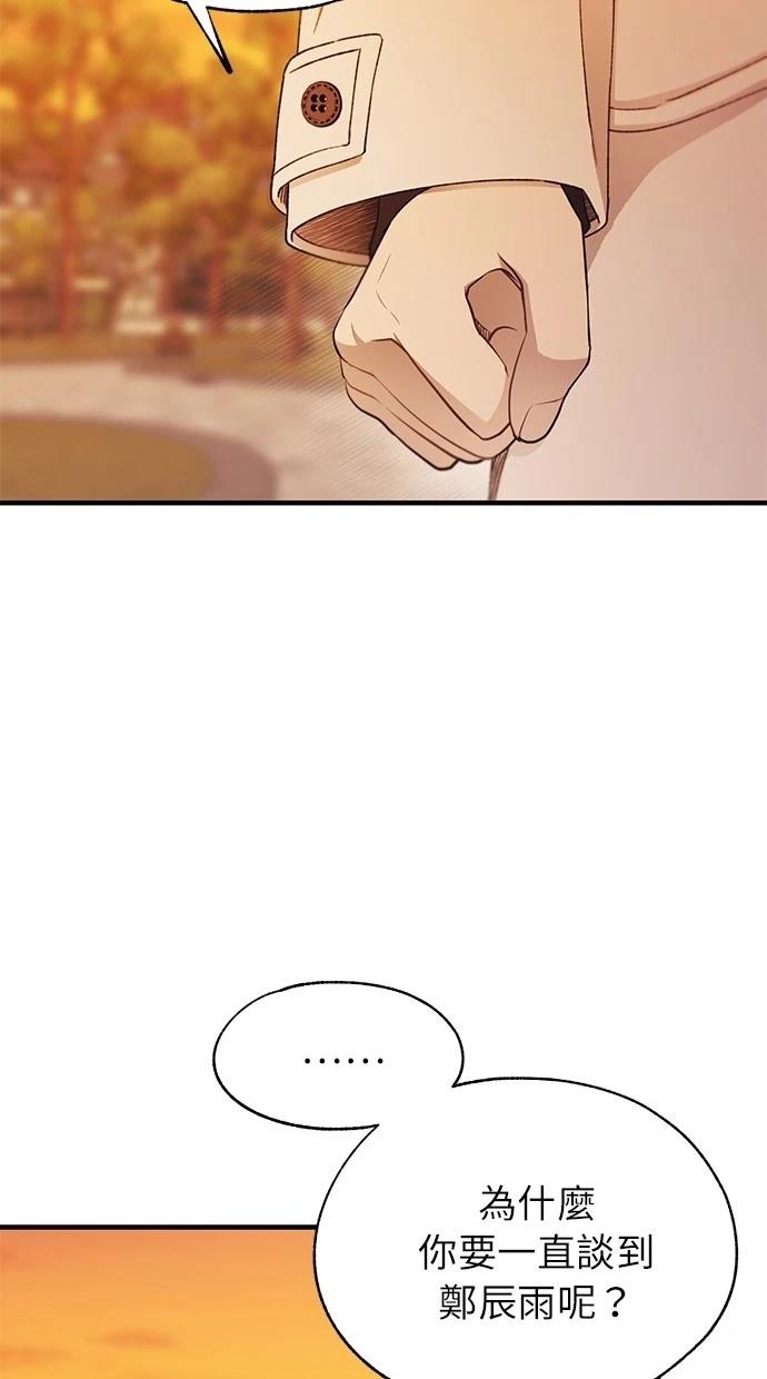 第146话67