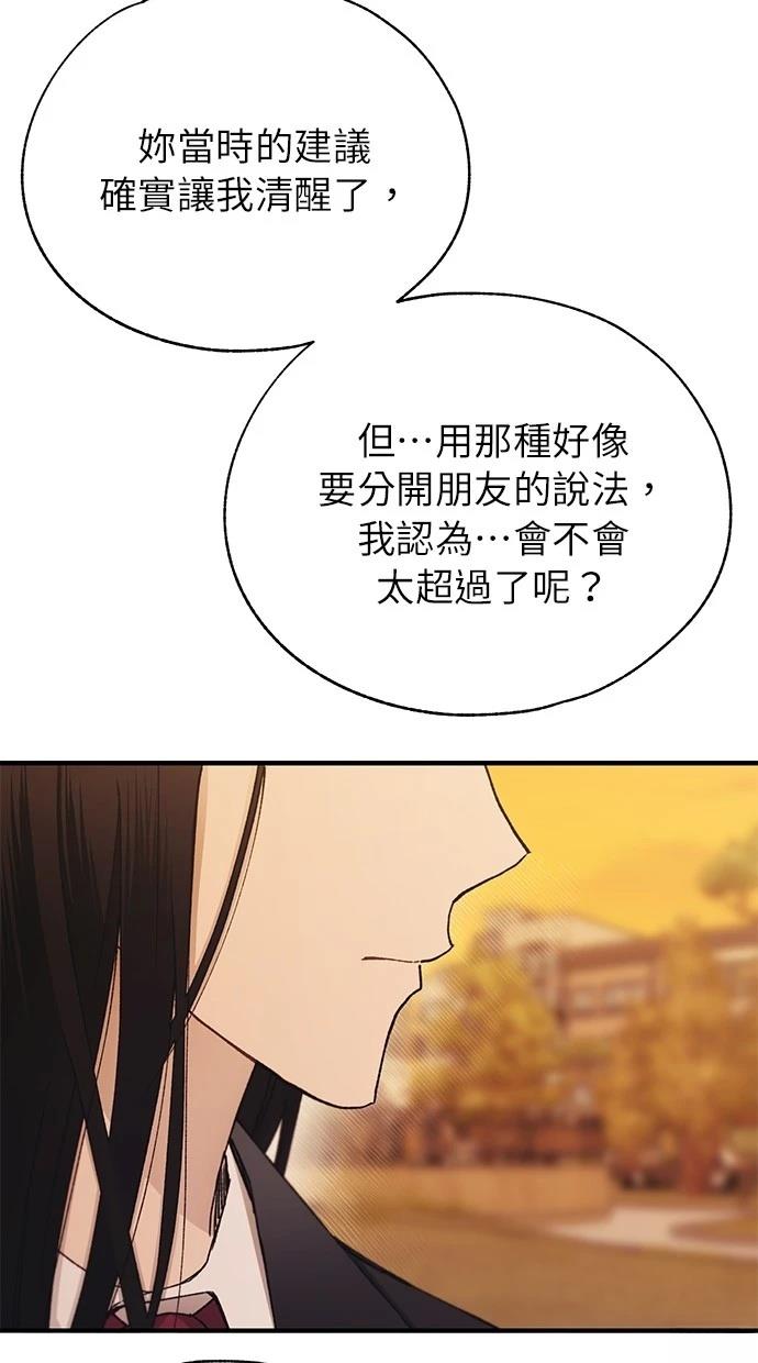 第146话24