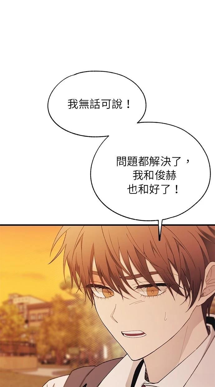 第146话69