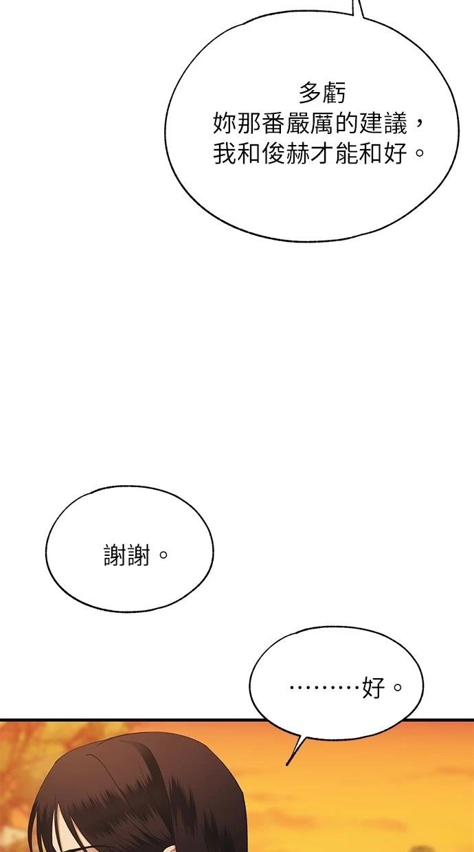 第146话10