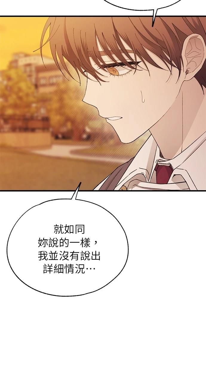第146话41