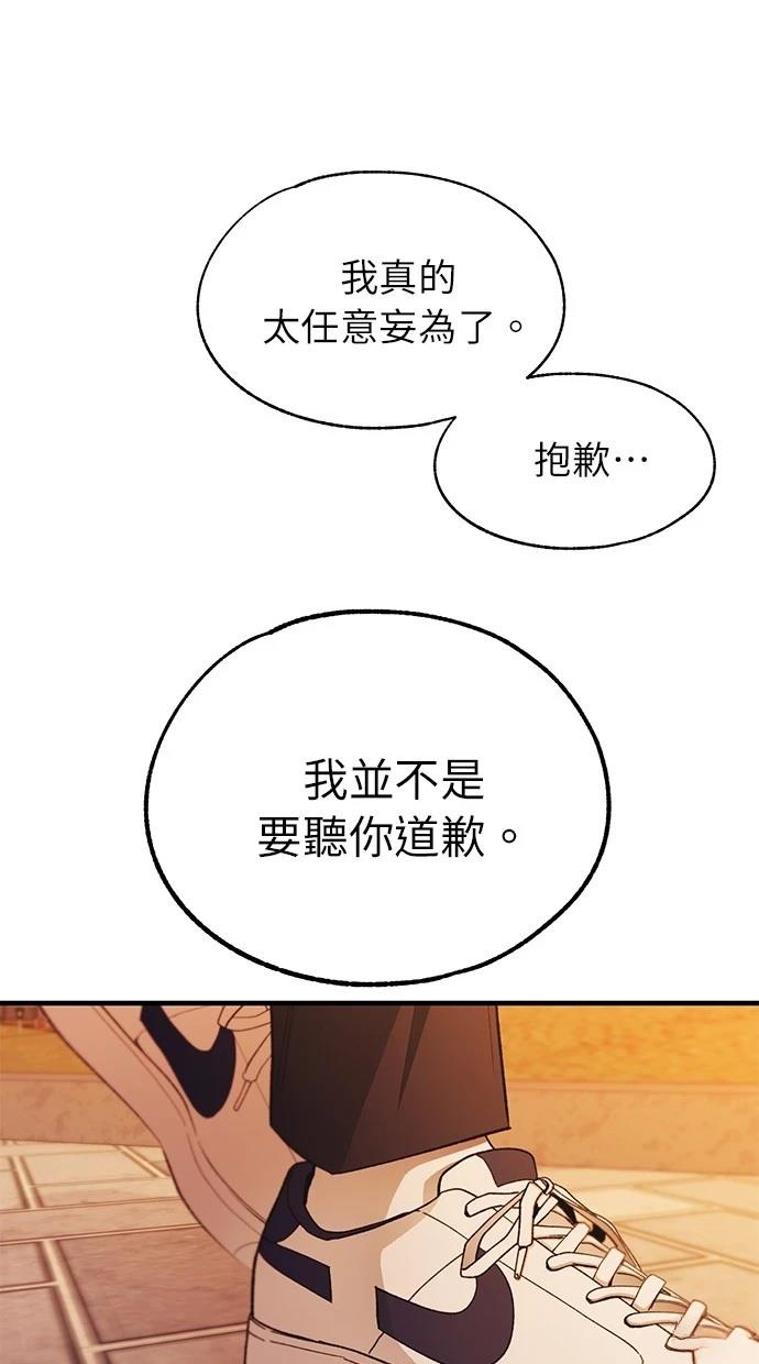 第146话42
