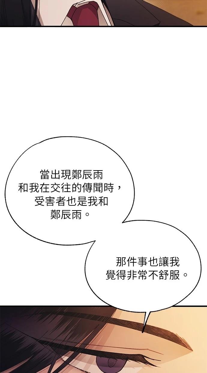第146话76
