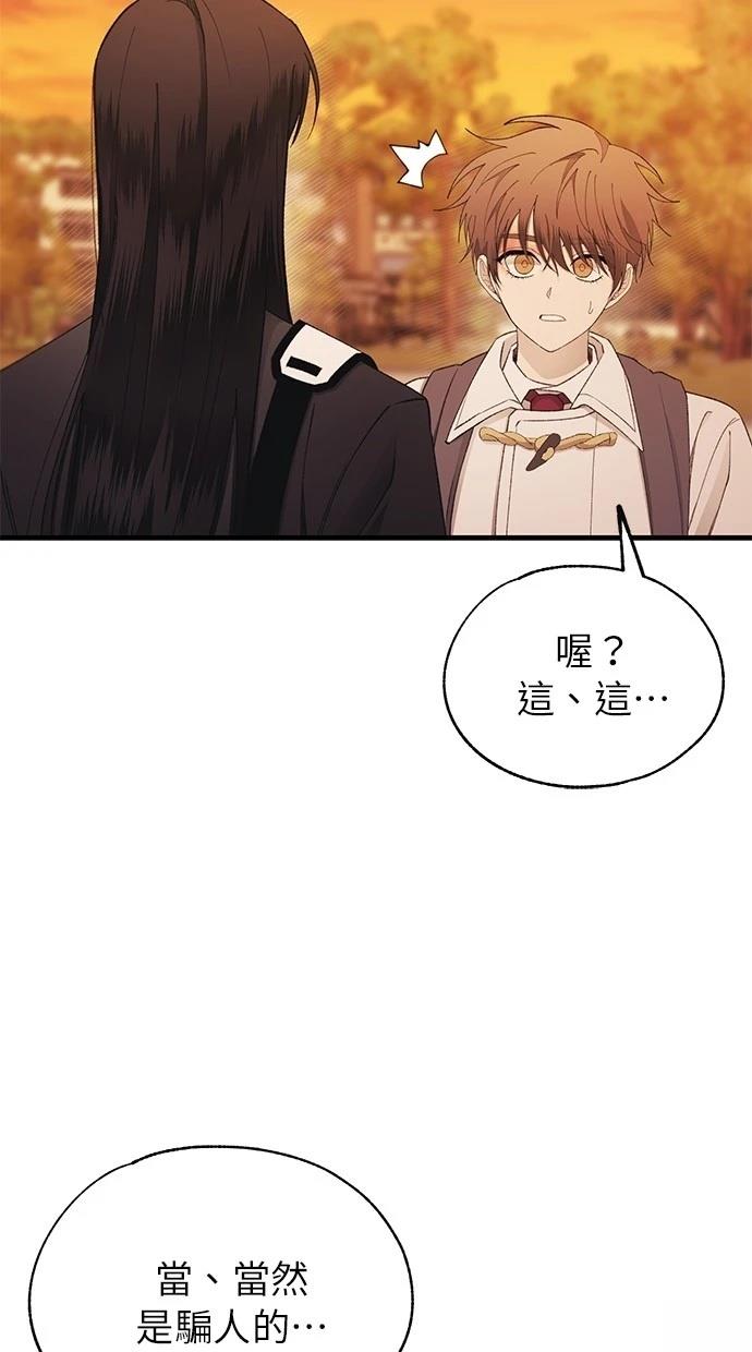 第146话71