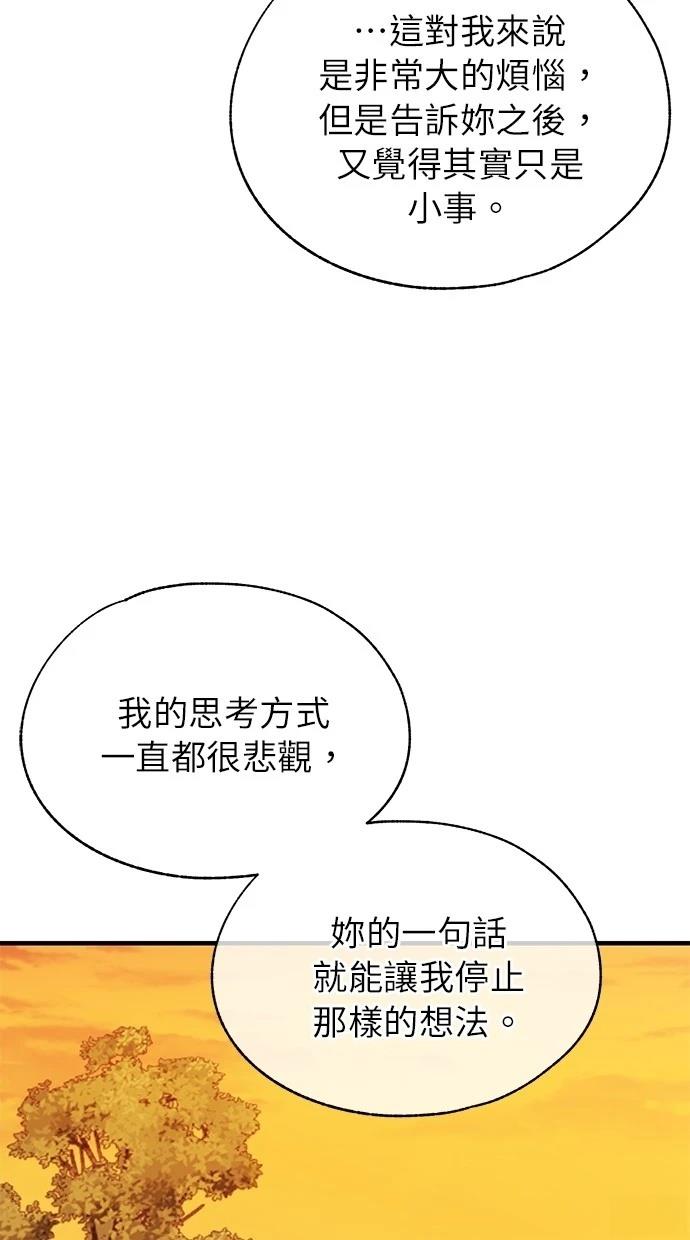 第146话39