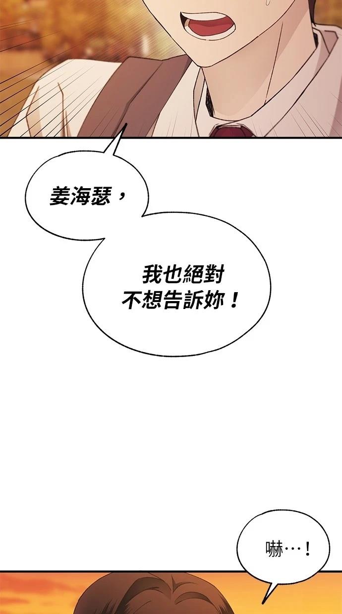 第146话63