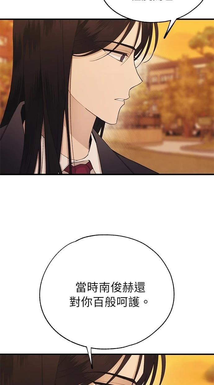 第146话31