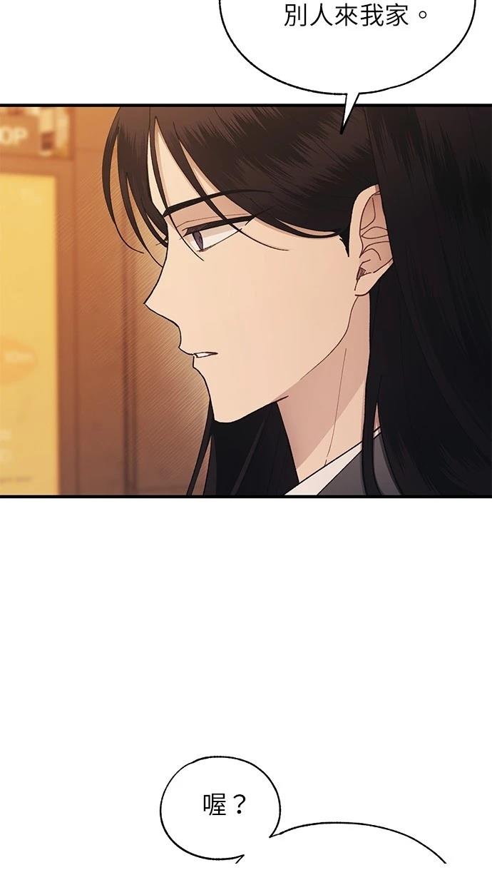 第146话3