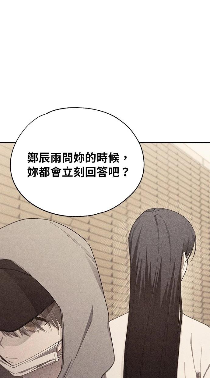 第146话57