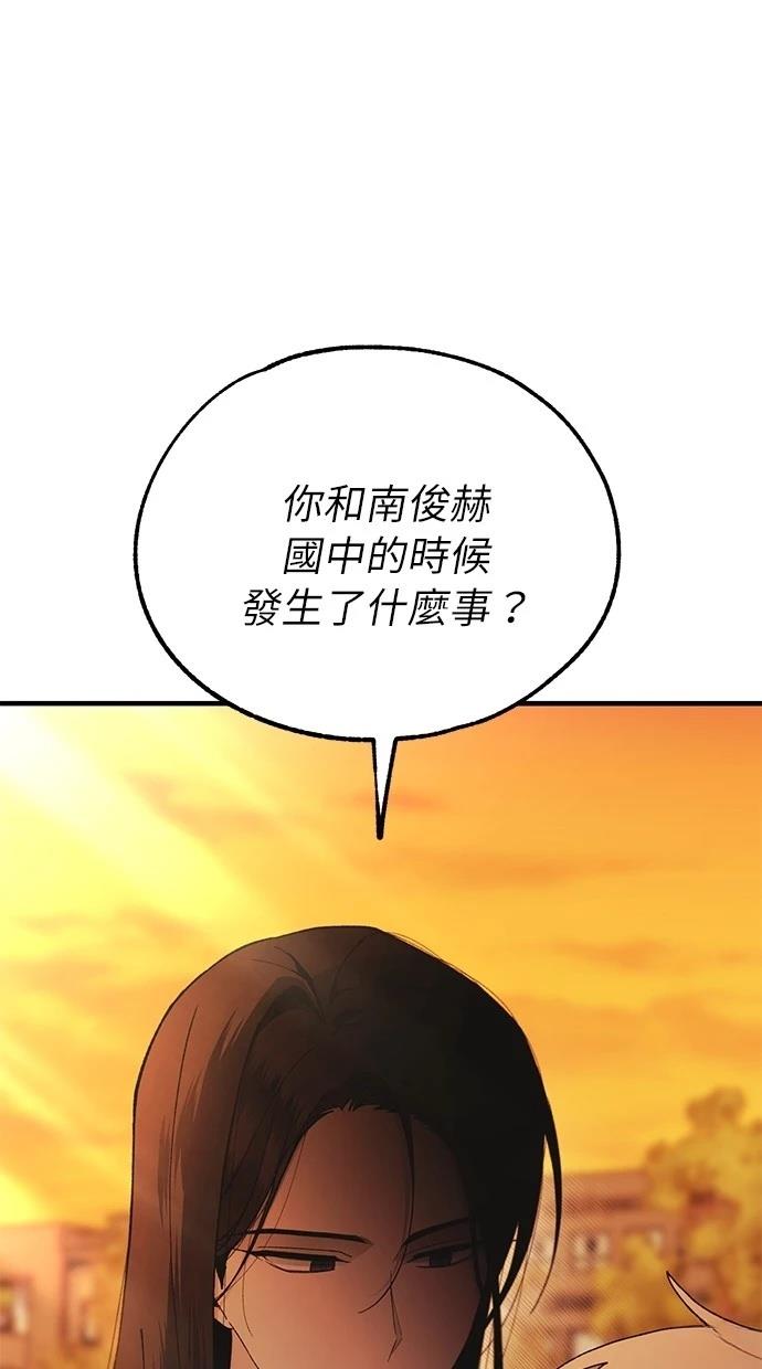 第146话44