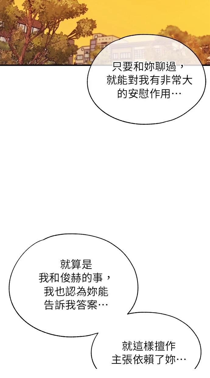 第146话40