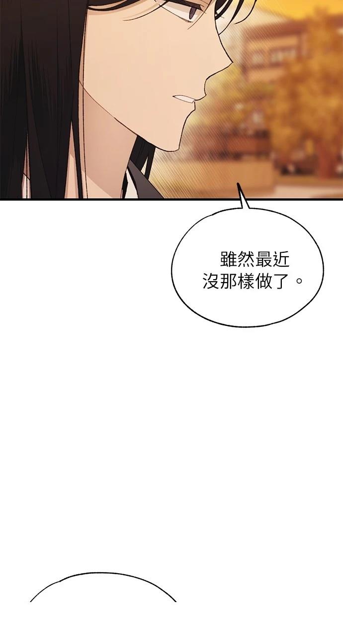 第146话32