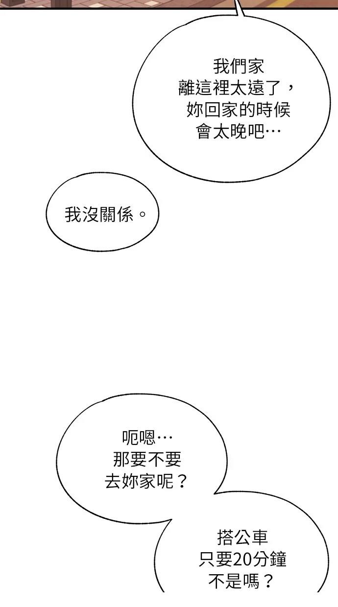 第146话1