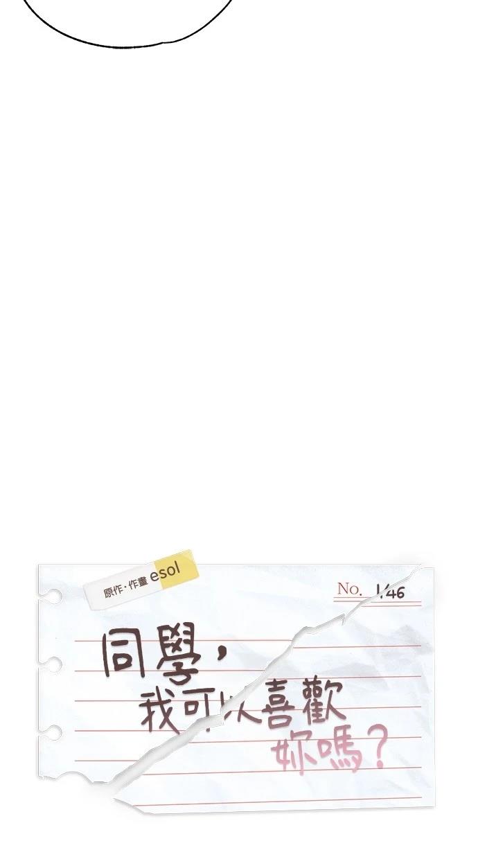 第146话6
