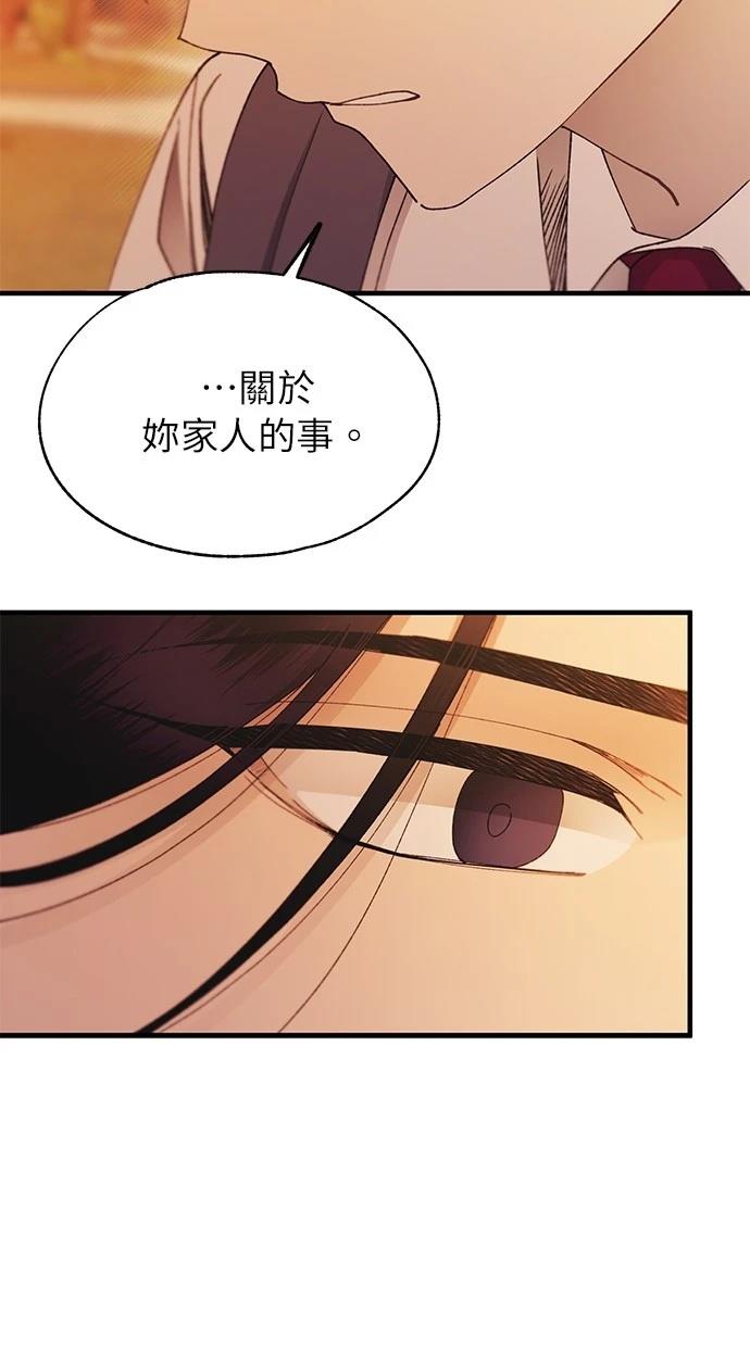 第146话53