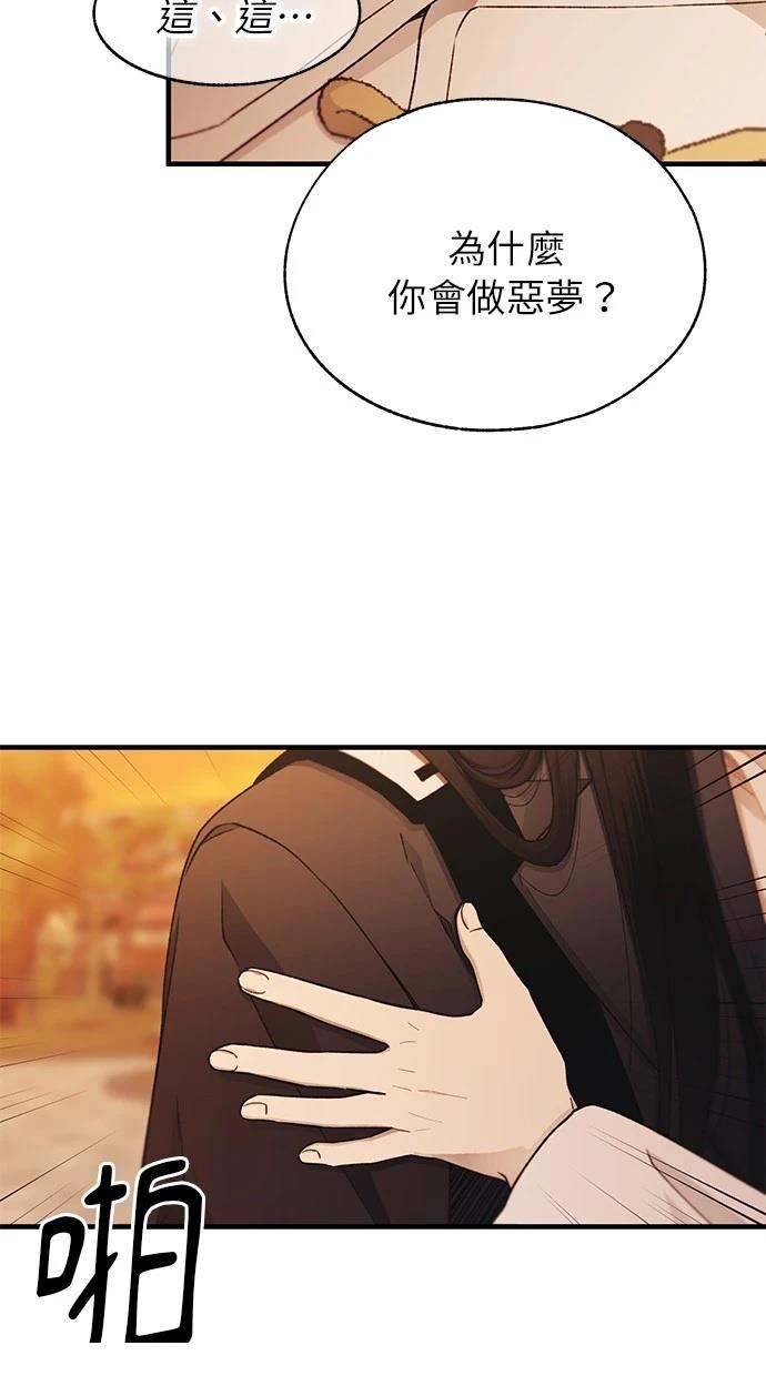 第146话47