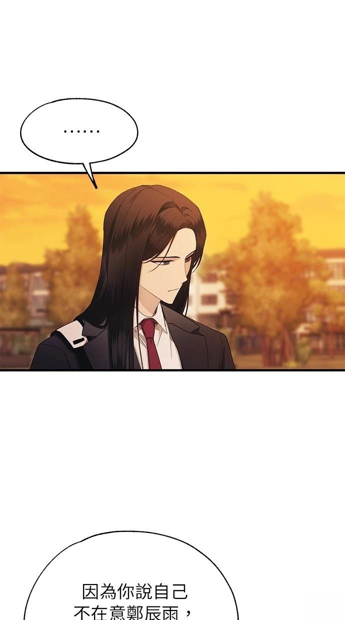 第146话73